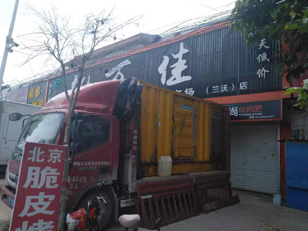 船山租赁发电机-柴油发电机组在火车站的应用 